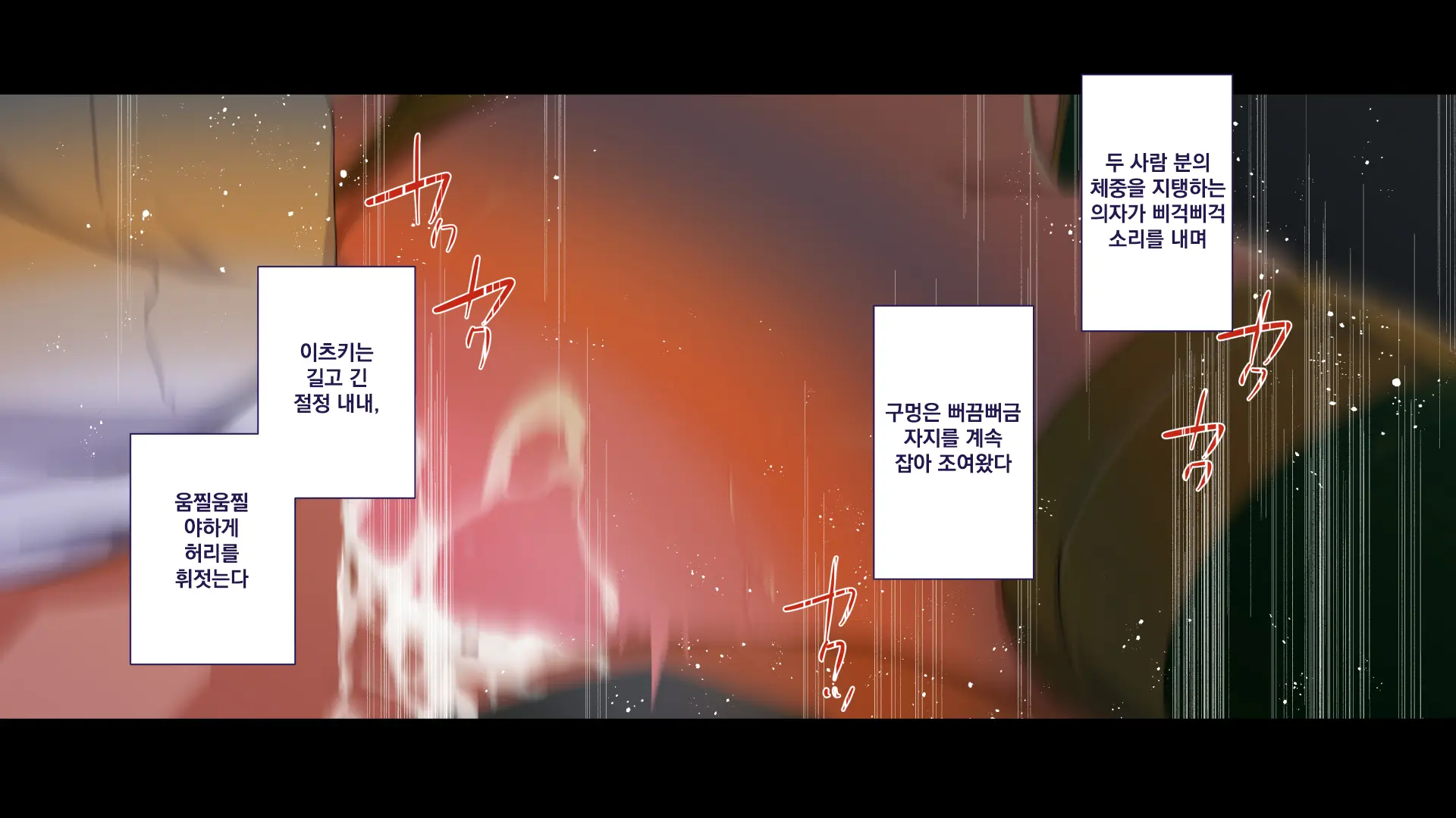 Maonaho ~Kouhen~ Maou O Mezasu Otouto Ga Ore No Nama Onaho Ni Natta Wake | 마오나홀 ~후편~